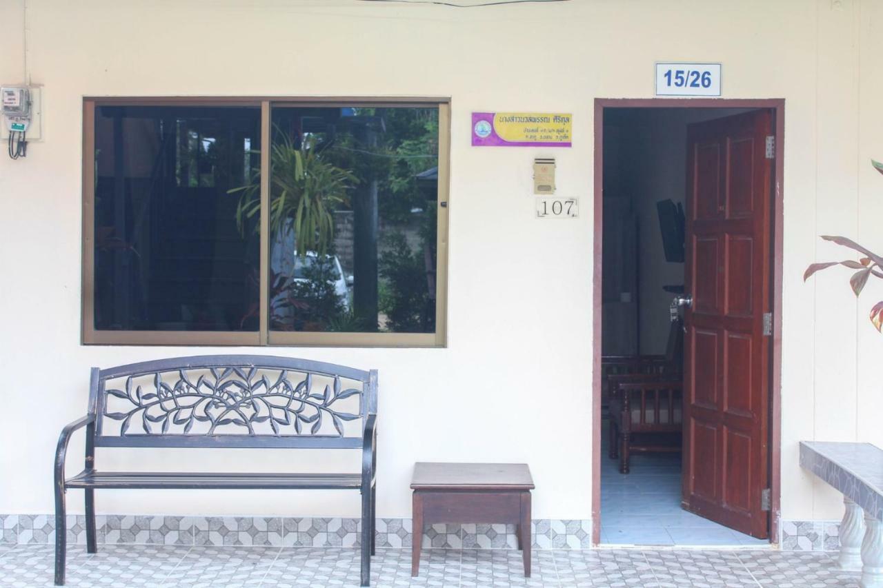 شقة Sirikul Mansion Nai Yang Beach المظهر الخارجي الصورة